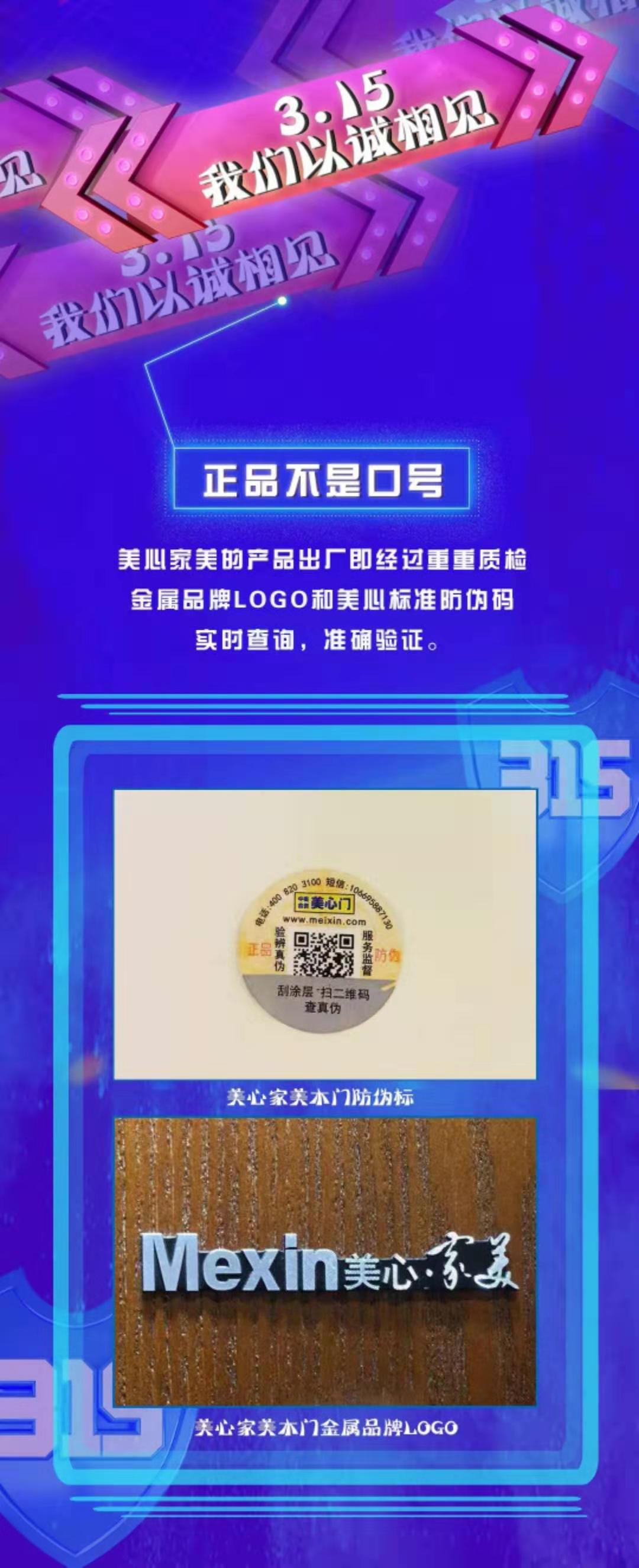 微信图片_20200210174045.jpg