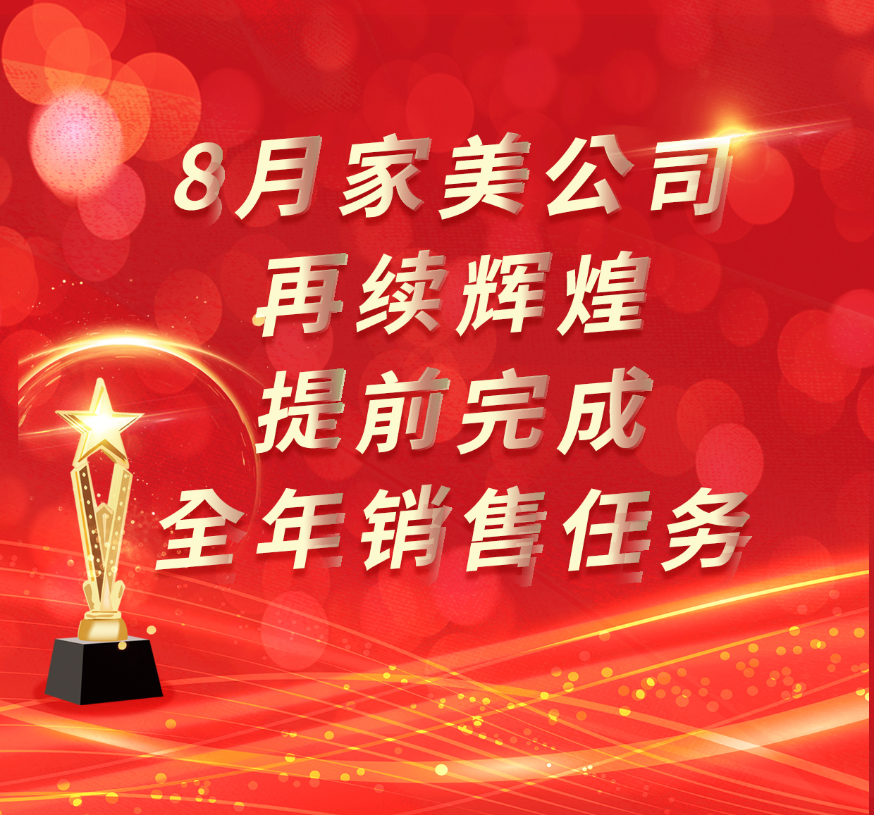 微信图片_20210812140556.jpg